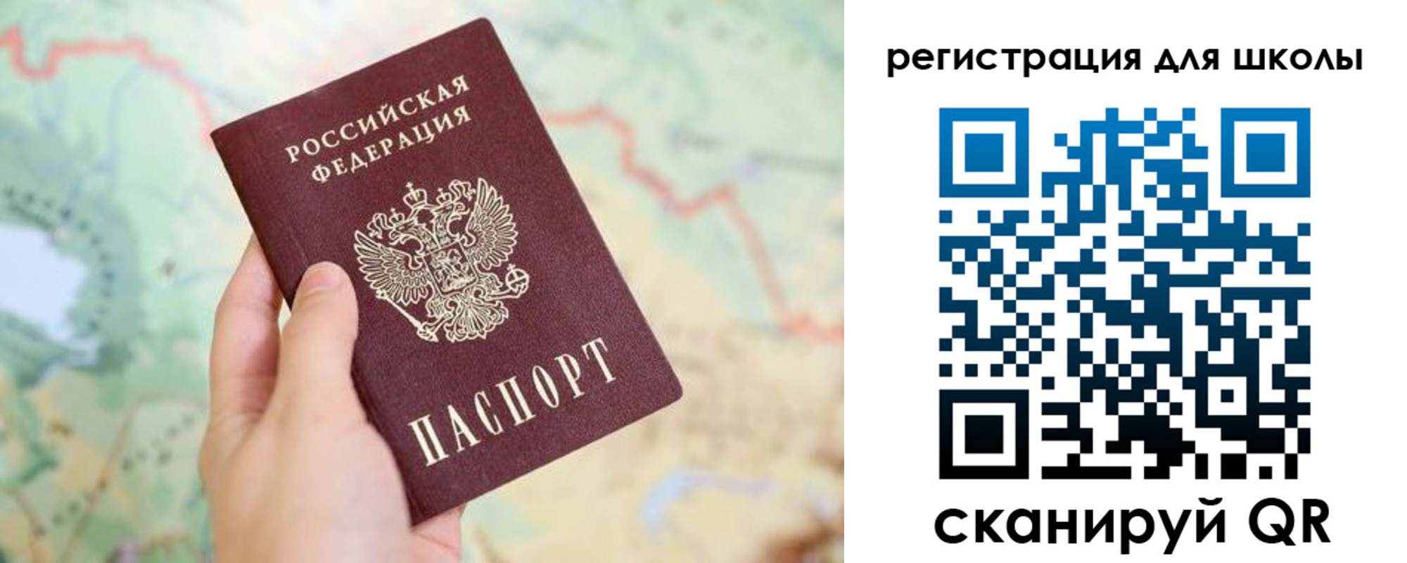 найти адрес прописки в Лесосибирске